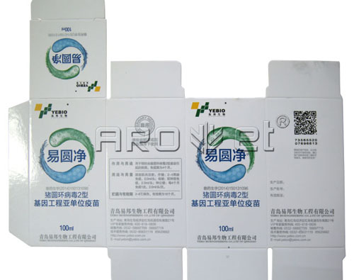 兽药包装样品1.jpg
