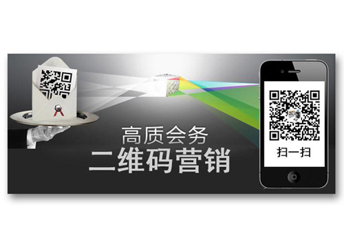 金沙官方登录入口 - 金沙娱场城app7979二维码营销.jpg