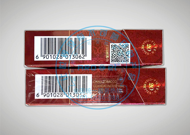 卷烟金沙官方登录入口 - 金沙娱场城app7979包装.jpg